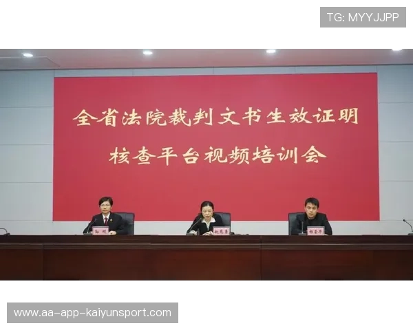 裁判判罚透明化平台上线，公众可查询判罚依据，裁判判罚透明化平台上线,公众可查询判罚依据吗